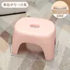 Taburete pequeño para el hogar, taburete bajo de plástico, antideslizante, resistente, duradero, taburete para mesa de centro de sala de estar, taburete de baño para niños, banco, taburete para baño