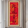 Venta al por mayor de fábrica punto de cruz sala de estar Dragón y Fénix Chengxiang clásico chino pintura al por mayor bordado autoadhesivo bordado una generación de cabello