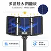 Lámpara de calle plegable alimentada por energía solar, luz de jardín multifuncional integrada con control remoto y sensor de movimiento corporal