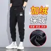 Venta directa al por mayor pantalones para hombre otoño e invierno pana para hombre con forro polar cálidos casuales para hombre pantalones deportivos de punta largos