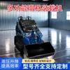Mini Pá Pequena Multifuncional com Rodas e Esteiras Tipo Crawler para Exportação de Comércio Exterior, Canteiro de Obras, Decoração de Interiores, Miniescavadeira