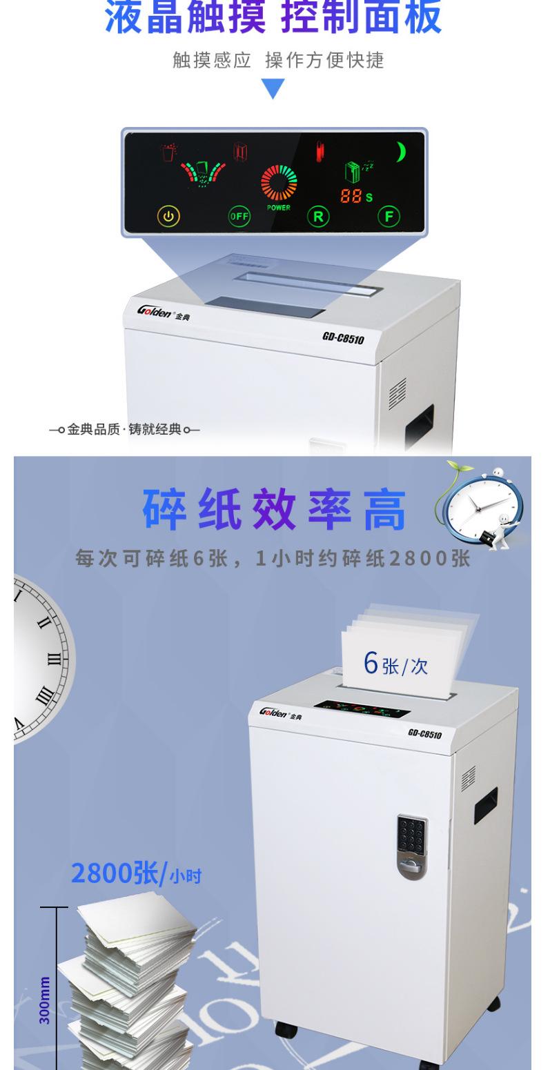 8510_04