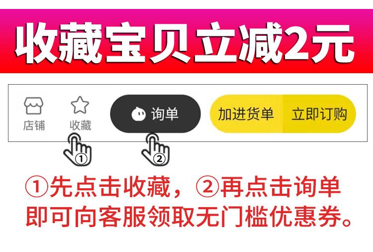 详情页收藏有礼(新).jpg