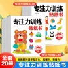 Livro de Jogo com Adesivos de Iluminação Matemática Infantil Adesivos Montessori Materiais de Ensino para Jardim de Infância 3-6 Anos Brinquedos Educativos para Bebês de 5 Anos