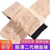 Medias de alambre de acero pantimedias con agujero en la suela medias de acero para mujer medias antideslizantes resistentes a enganches piernas descubiertas