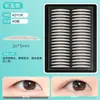 Fita para Pálpebra Dupla Invisível, Renda Natural Semelhante à Pele, Super Adesiva, Natural e Discreta, Fita para Pálpebra Dupla Interna em Formato de Oliva para Olhos Inchados