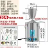 Pequena Máquina de Fermentação Água Destilada Pura Aço Inoxidável Doméstica Multifuncional Vaporizador Fermentador Destilador