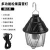Luz de camping al aire libre luz de tienda de campaña atmósfera retro luz de camping luz de puesto LED recargable luz colgante de campamento Luz de piña