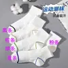 Calcetines de Algodón de Xinjiang para Mujer, Calcetines Cortos con Suela de Masaje para Primavera y Verano, Calcetines Deportivos Transpirables, Anti-Olor, Absorbentes de Sudor, Antibacterianos, Modernos para Hombre