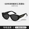Gafas de Sol Hole Mirror2026 Estilo Nuevo de Acetato, Gafas de Sol Cat-Eye de Moda y Versátiles con Protección UV Bc-2321