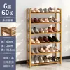 Zapatero Simple para Entrada de Dormitorio, Estante Económico para Almacenamiento del Hogar, Zapatero Multicapa a Prueba de Polvo, Solución de Almacenamiento para Dormitorio
