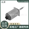 11377548389 Motor de Vibración Electromagnética Cam Uranio/Copa Excéntrica Puede Realizar Carretera Cómo Dar Servicio al Motor Adecuado para BMW