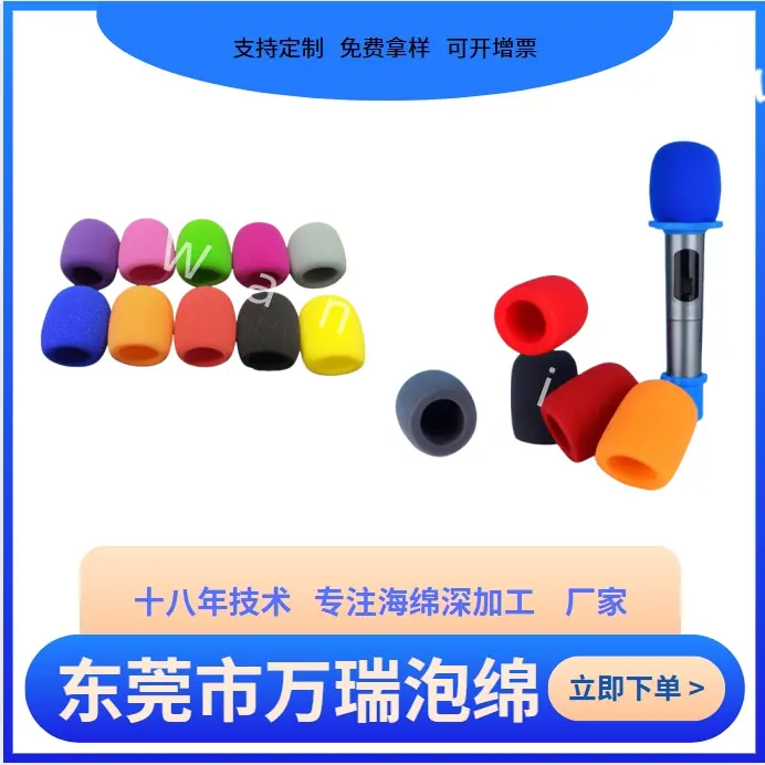 首页6
