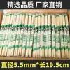 Palillos desechables de bambú especiales para comida rápida y para llevar en restaurantes, cuencos y palillos higiénicos, vajilla doméstica económica y práctica, palillos redondos.