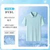 Camisa tipo polo, deportiva y casual, con cuello camisero, manga corta, hecha de seda helada, fresca y transpirable, ropa de trabajo absorbente de sudor, nueva camisa tipo polo de secado rápido, personalizable