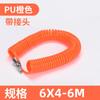 Tubo de resorte tubo de aire de PU 8*5 tubo telescópico en espiral compresor de aire bomba de aire manguera de alta presión de 12 mm 9 m 10x6.5