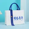 Bolsa de Lona Bolsa de Lona Personalizada Bolsa Tote Personalizada Bolsa Escolar Corporativa Bolsa de Algodão Bolsa de Mão Bolsa Publicitária