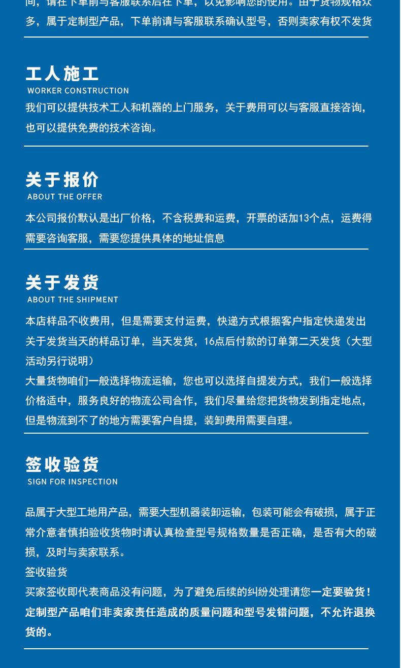 详情_12.jpg