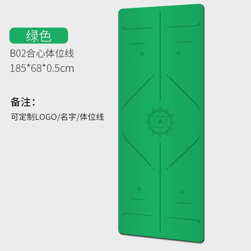 绿色