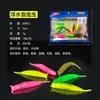 BLF Isca Macia Bolha Flutuante Minhoca de Silicone Isca Macia Dança na Água Fio Agulha Cauda Dançante Minhoca Raiz Micro Pesca Isca Macia Poço Negro Pesca Invertida