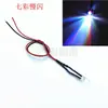 Diodo Emisor de Luz Ultra Brillante F3Mm con Cable de 20cm Perla de Lámpara LED Modelo Decorativo Modificado Luz Indicadora 3V-24V