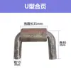 Estantes Metálicos, Tazas para Pies Cuadradas de Tubo de Acero Fundido, Bases para Pies Apilables, Equipo para Estaciones de Trabajo, Tazas para Pies de Hierro Fundido, Soportes de Bisagra, Dispositivos de Tracción