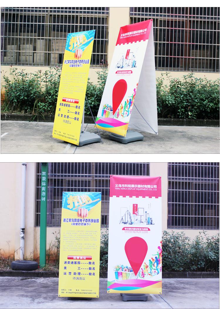 注水X展架详_12