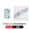Conector de Tubo Cuadrado Galvanizado de Hierro Fundido de 20/25/30/40mm Accesorio Marco de Acero Cuadrado Conexión sin Soldadura Sujetador