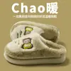 Pantufas de algodão fofas de desenho animado de cachorrinho para mulheres, quentes para outono e inverno, adequadas para estudantes, casais e uso interno, pantufas fofas de novo estilo para homens
