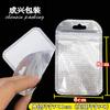 Sacos para Embalagem de Acessórios de Cabelo em Estoque, Sacos Perolados, Presilhas de Cabelo, Elásticos de Cabelo, Sacos Plásticos, Sacos Clavícula Branco Transparente, Sacos Espessos Autoadesivos