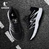 Zapatos Deportivos Jordan Zapatos de Correr para Hombre Verano Malla Transpirable Zapatos de Correr Ligeros Amortiguadores Antideslizantes Negro Ligeros y Cómodos