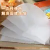 Barbecue Comida Sopa Cozimento Fritura Panela Quente Papel Absorvente de Óleo Filme de Sopa Baixo Teor de Gordura Especial Descartável Filtro de Cozimento Almofada de Papel de Óleo