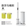 Jieanhui descartável vaso sanitário escova terno banheiro multi-função escova de limpeza vaso sanitário doméstico artefato de lavagem