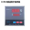 Instrumento de Controle de Temperatura Tipo XGQ-2000 Termostato Estufa de Secagem/Estufa de Assar/Incubadora Instrumento Regulador com Display Digital