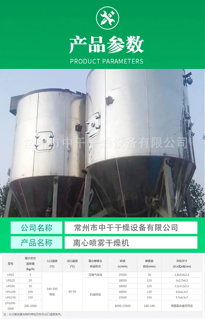 新详情页_05