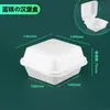 Caja de Pastel Biodegradable de 6 Pulgadas Caja para Llevar Caja de Empaque para Tiramisú Caja Desechable sin Dobladuras Empaque para Hamburguesa y Postre