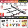 Cortador de Azulejos Grande de 1.8m Raspador Manual de Empujar y Jalar Alta Precisión 1.5 Herramienta de Corte de Azulejos de Piso 1.8