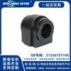 31356757146 Nuevo para BMW R55 R56 Buje de Barra Estabilizadora (Frente)