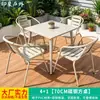 Mesas y Sillas de Exterior, Ocio al Aire Libre en el Patio, Muebles Comerciales de Exterior al Aire Libre, Mesa de Comedor de Aleación de Aluminio, Mesa de Café para Balcón, Juego de Mesa Redonda