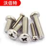 Tornillo de cabeza redonda Phillips PM niquelado M3M4 * 3x4x5x6x7x8x9x10x14x16x20x30