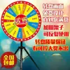 Soporte de Trípode Sorteo Grande Máquina de Raffle Giratoria Controlable Pizarra Magnética Borrable Accesorios de Juego