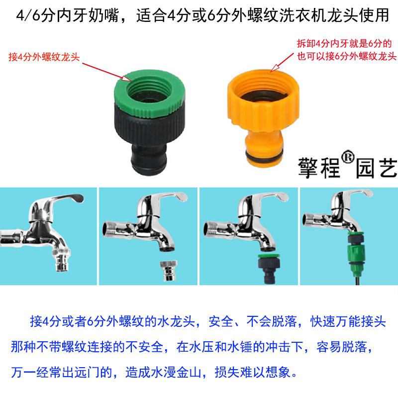 手工套装连接水龙头