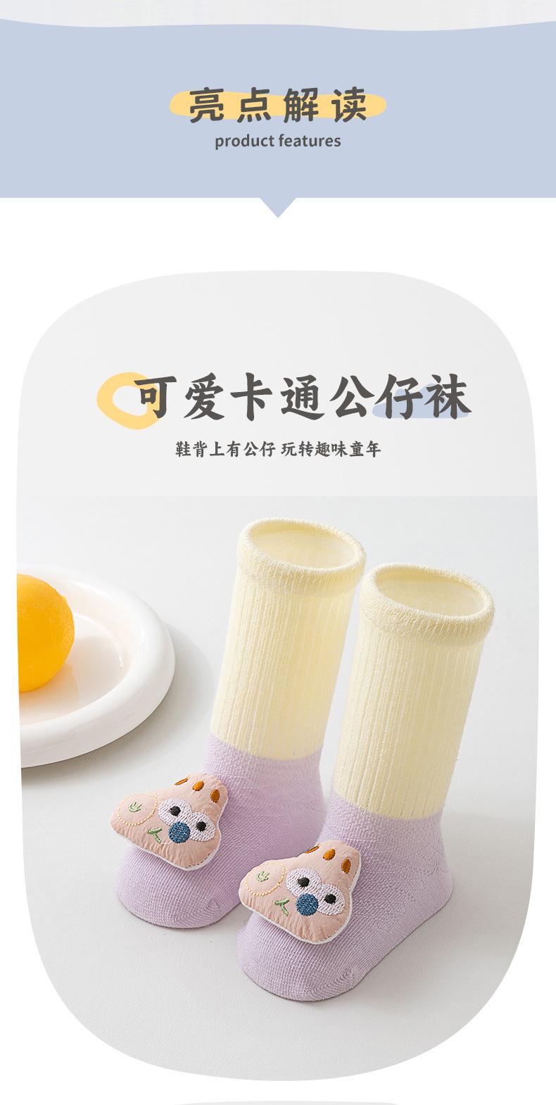 花尾鼠6499精梳棉婴儿袜详情-恢复的_09