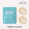 Pegatinas para Senos Pequeños para Hacerlos Ver Más Grandes, Ultra-Delgadas, Sin Costuras, Pegatinas para Pezones Anti-Bulto, Reutilizables, Pegatinas de Silicona para Senos Anti-Caída
