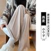 Pantalones de Lana de Espiga de Pierna Ancha para Mujer 2026 Nuevo Primavera y Otoño Delgados Casuales Petite Lana Pantalones Rectos Estrechos