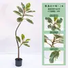 Plantas Verdes Simuladas de Celebridades de Internet Personalizadas, Flores y Hojas Elegantes, Decoración de Interior de Higuera, Plantas en Maceta Grandes, Paisajismo, Árboles Artificiales, Plantas Simuladas