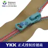 Ykk No. Cremallera de Nylon de 5 Cierres Cerrados, Adecuada para Ropa y Bolsos, Colores y Tamaños Disponibles Previa Consulta, Suministro Directo del Fabricante