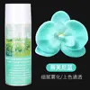 Materiais de Embalagem para Flores, Tinta Spray para Flores Secas, Tinta Spray Cor de Ameixa Preta para Flores, Tinta Spray Floral, Tinta Spray para Flores, Spray de Cor para Flores