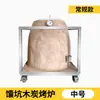 Grelha de Fogo para Naan, Grelha de Churrasco de Fogo para Naan Assado Lentamente, Grelha Comercial para Cordeiro Inteiro, Forno Suspenso, Grelha para Costeletas de Cordeiro, Grelha de Forno de Barro de Xinjiang
