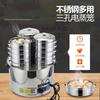 Vaporera eléctrica comercial de acero inoxidable, inserto, vaporera eléctrica, vaporera, vaporera, vaporera, vaporera, jaula con perforación de tiras, vaporera pequeña, cubo para vaporera